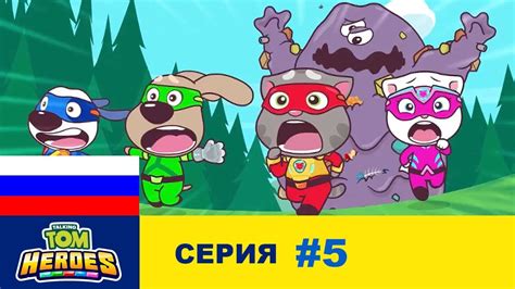 Картинки Тома Героя – Telegraph