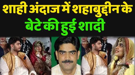 Shahabuddin Son Osama Shahab Marriage Full Video Youtube