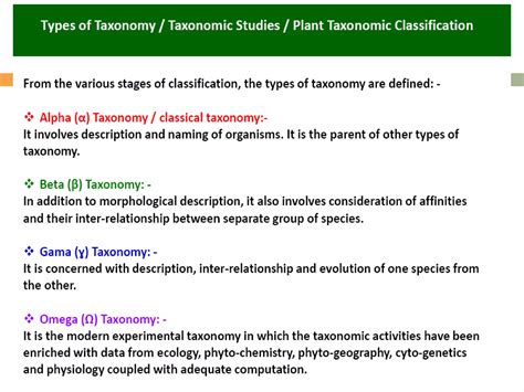 Introduction To The Principles Of Plant Taxonomy 3