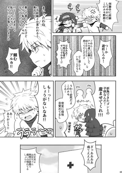 Hunter No Hon Sairoku Shuu Nhentai Hentai Doujinshi And Manga