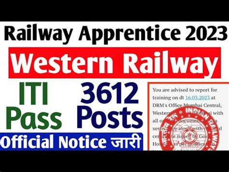 Western Railway Apprentice 3612 Posts Latest Official Update 2023 RRC