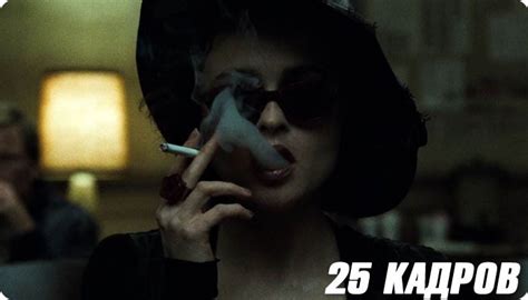 25 кадров: Бойцовский клуб - «25-й кадр» | Независимый журнал о кино