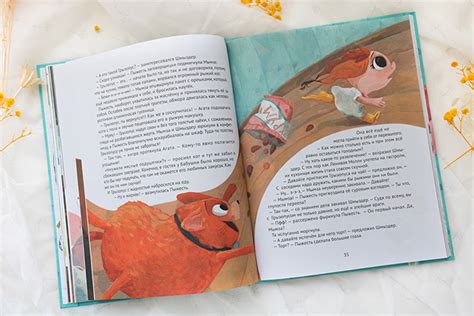 illustration   chapter book behance