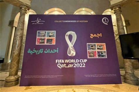 Qatar Post Unveils Fifa World Cup Qatar Stadiums Stamp Qatar