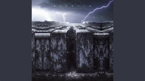 Горький Серый Дым - YouTube