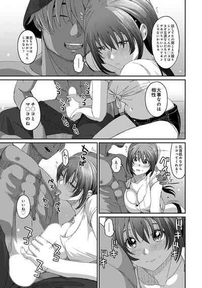 Rarefure Nhentai Hentai Doujinshi And Manga