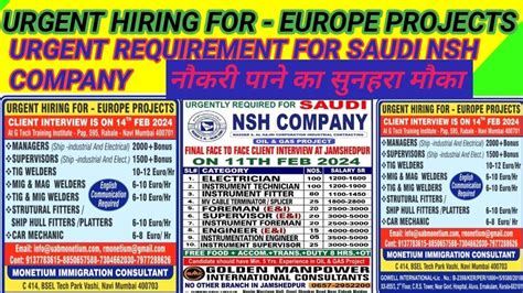 Nsh Company Saudi Arabia Nsh Company Saudi Arabia Kaisa Hai Europe