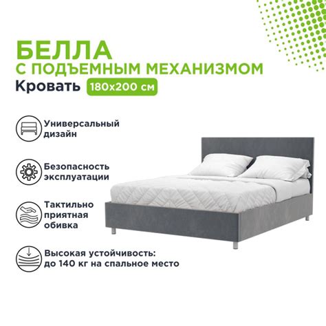 Двуспальная кровать Белла с ПМ (с бельевым ящиком) + Матрас Академия ...