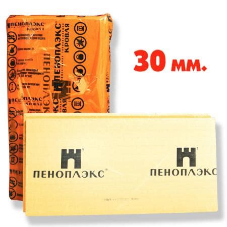 Плиты Пеноплэкс Комфорт 30x585x1185 купить по цене 166,75 Br в Могилеве ...