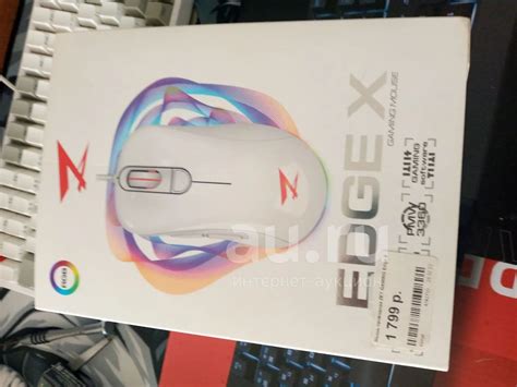 Мышь Zet gaming Edge X — купить в Красноярске. Состояние: Новое ...