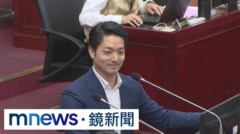 2028選總統？議員拿「不落跑承諾書」 蔣萬安拒簽｜鏡新聞 Youtube