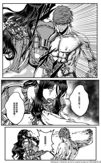 铁处女Ironmaiden EP17 48 nhentai hentai doujinshi and manga