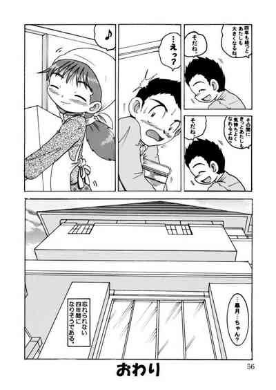 Hakkutsu Sokan Sono Ni Nhentai Hentai Doujinshi And Manga