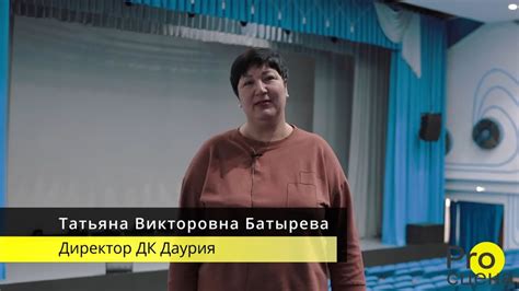 Отзыв об оснащении дворца культуры в г. Краснокаменск, (Забайкальский ...