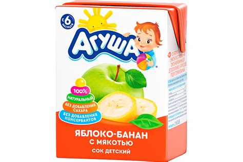 Сок «Агуша» Яблоко-банан, 200 мл – купить по приятной цене с доставкой ...