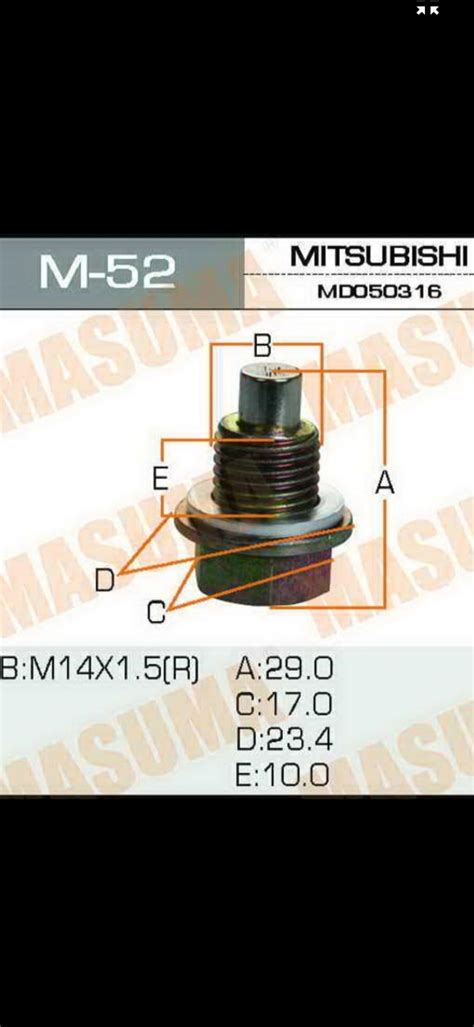 Болт маслосливной С МАГНИТОМ — KIA Cerato (2G), 1,6 л, 2011 года ...