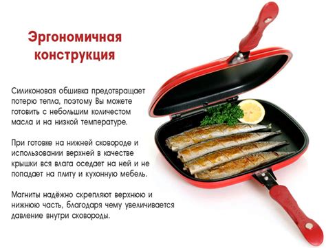 Двойная сковорода Double Pan Multi Purpose HappyCall купить в Москве с ...