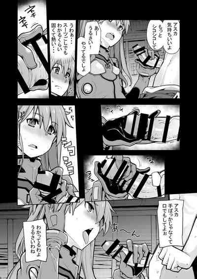 NIGHTMARE SPELL Nhentai Hentai Doujinshi And Manga