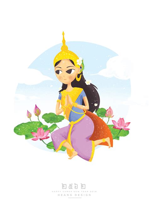 Happy Khmer New Year On Behance