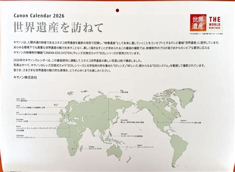teinen wellness