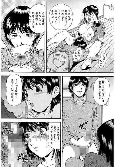 Namida Nhentai Hentai Doujinshi And Manga