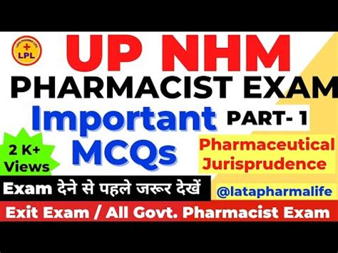 UP NHM PHARMACIST EXAM Important MCQs Part 1 EXIT EXAM Govt