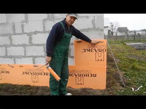 Вот что будет!!!,если крепить пеноплекс на пену,к стенам из пеноблоков ...