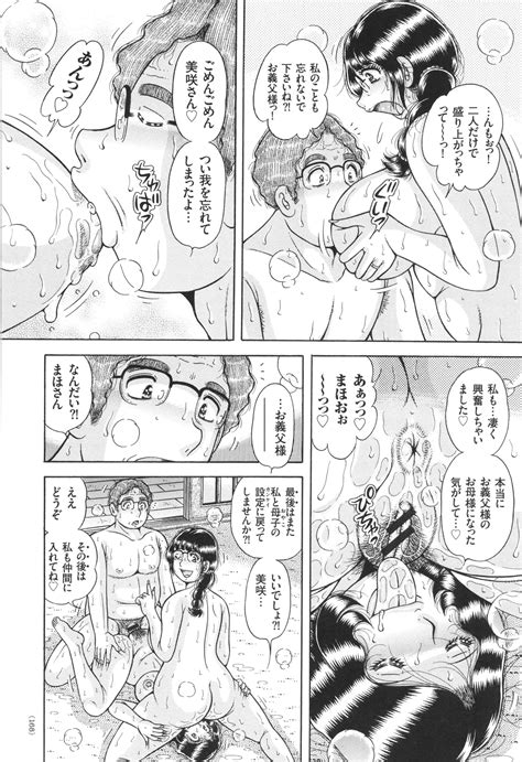 Kindan Onna Kyoushi Okumura Mahou Sai Page Nhentai Hentai Doujinshi And Manga