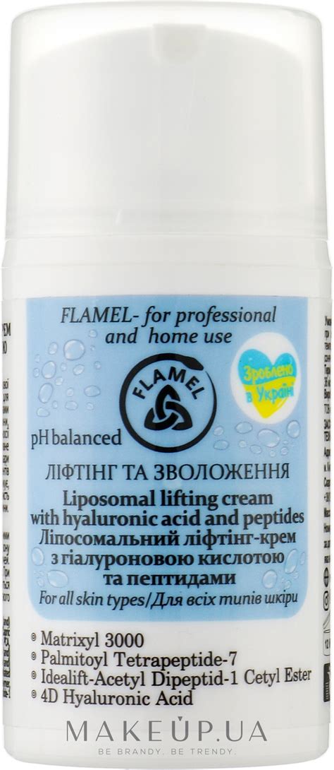 FLAMEL Make Up Liposomal Lifting Cream Wuth Hyaluronic Acid And ...