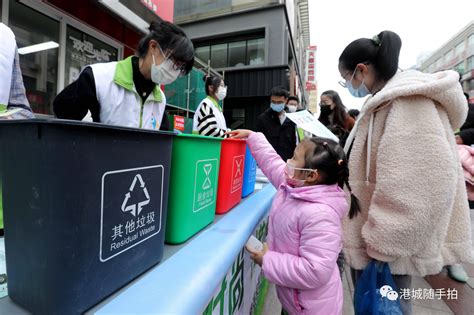 青年志愿者宣传垃圾分类：2021年12月11日，张家港市青年志愿者协会在张家港步行街开展垃圾分类宣传活动，通过垃圾分类飞行棋、垃圾分类模拟投放游戏，发放垃圾分类宣传单等互动活动，宣传垃圾分类