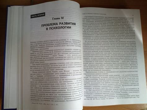 9785314000168, 9785496006170 Основы общей психологии: Учебное пособие ...