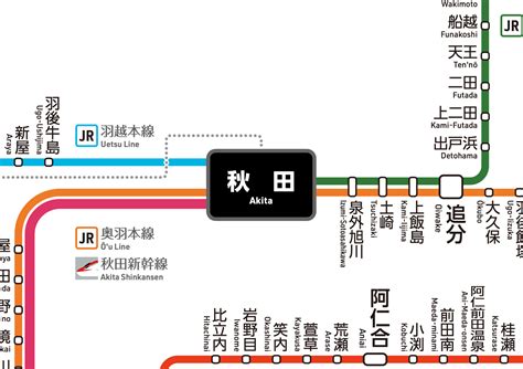 rail jp