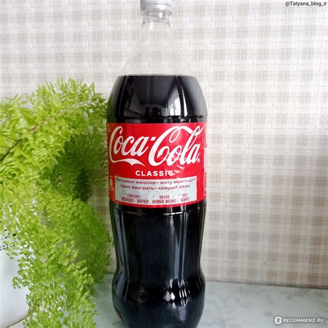 Напиток газированный Coca-cola - «Всегда Coca Cola! Легендарный напиток ...