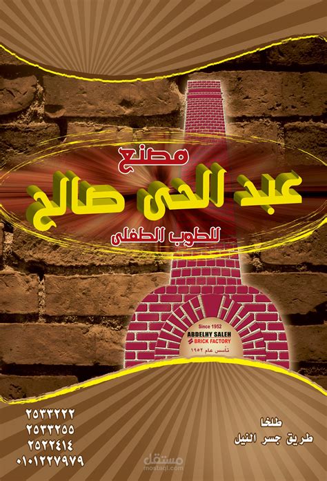 تصميم نتيجة مستقل