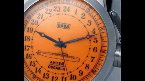 Russian Military 24 Hour Watch Submarine Antey Oscar Ii 52 Mm Orange