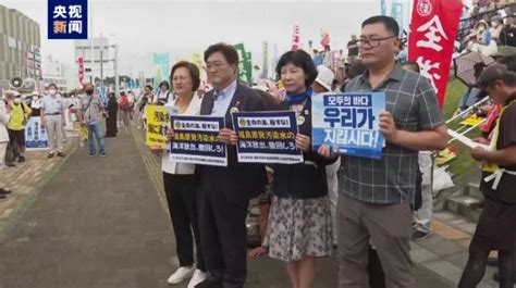 韩国在野党议员在日本福岛县抗议 敦促日方停止核污染水排海 韩国频道 人民网