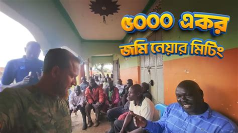 mujahidul islam jahid freshie farm
