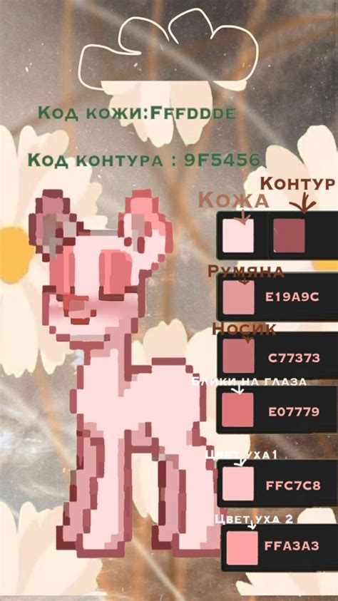 Код кожи 🤍🍂 | Игры в карты, Карта, Цветовые модели