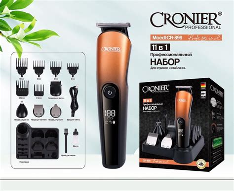 Машинка для стрижки CRONIER CRONIER-899, черный - купить по выгодным ...