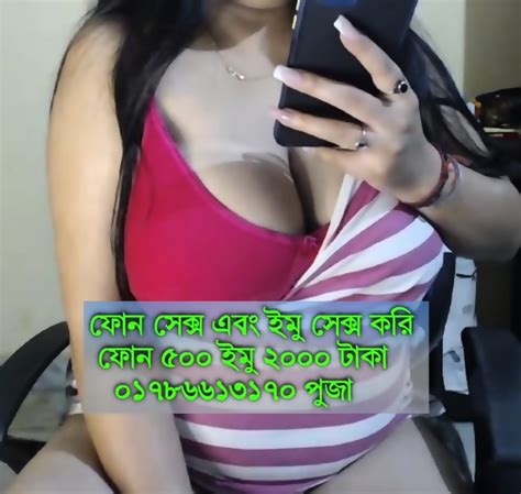 Bangladeshi Phone Sex Call Girl Number Puja Roy