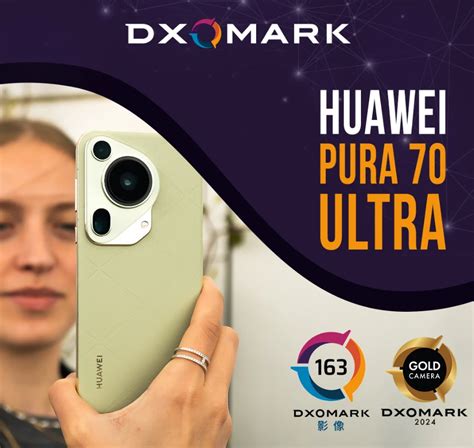 华为Pura 70 Ultra再次荣获DXO拍照冠军大幅领先对手 哔哩哔哩