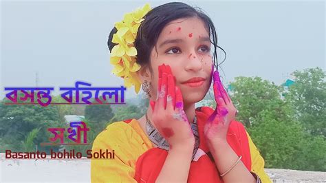 Basonto Bohilo Sakhi Dance বসনত বহল Holi Special Dance Folk