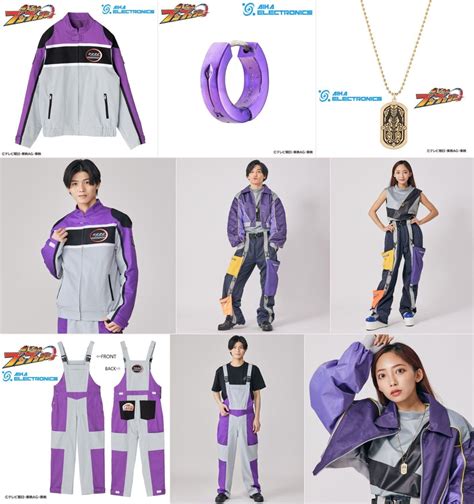 Bun Violet Civilian Merch on P-Bandai : r/supersentai