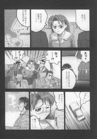 Zawa Luscious Hentai Manga Porn