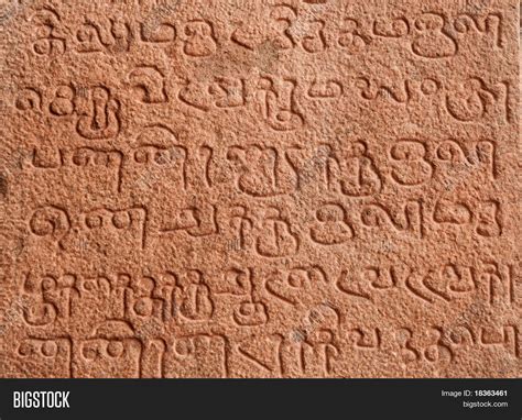 Old Manuscript Tamil Image & Photo (Free Trial) | Bigstock