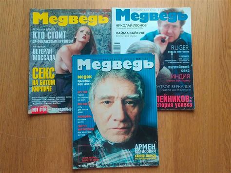 7 ICONIC Russian publications of the 2000s - Russia Beyond