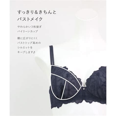 fran de lingerie ノンワイヤー ブラジャー 40代 高校生 かわいい セクシー レディース 下着 フランデランジェリー ndn001b243c ナチ