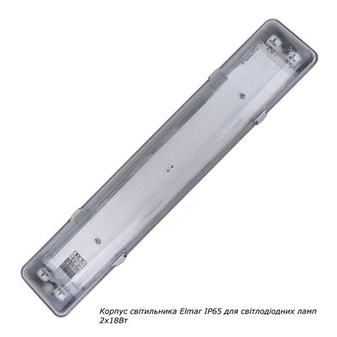 Каталог :: Пыле-влагозащищенные светильники для светодиодных ламп ...