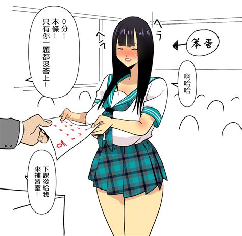 IQ60 Page 3 Nhentai Hentai Doujinshi And Manga