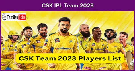 CSK Team 2023: IPL Selection List, Captain, Player List, etc..